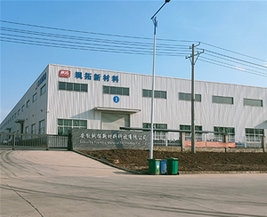 阻燃橡膠板是如何組成的？